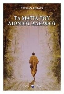 �� ����� ��� ������� �������