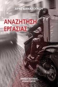 ��������� ��������