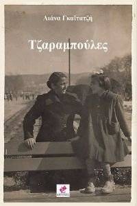 ������������