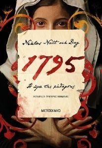 1795    
