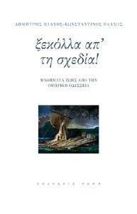 ������� �� �� ������