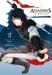 ASSASSINS CREED BLADE OF SHAO JUN 2 108187569
