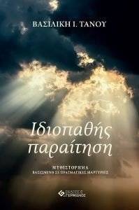 ��������� ���������