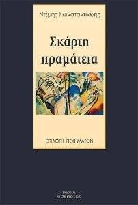 ������ ���������