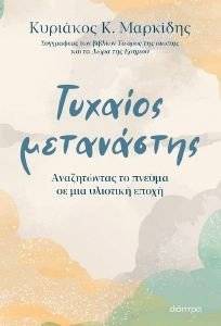 ������� ����������