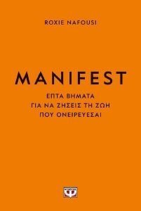MANIFEST MANIFEST