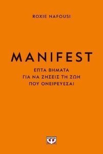 MANIFEST