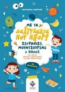 �� �� ���������� ��� �����