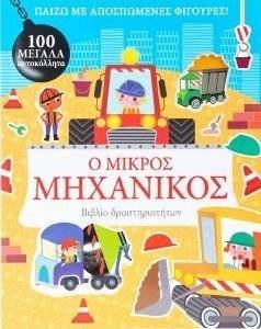 � ������ ���������