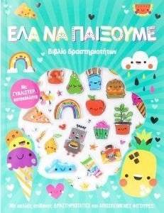 ��� �� ��������