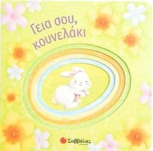 ���� ��� ���������