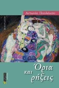 ���� ��� ������