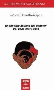 �� ������� ������ ��� ������� ��� ���� ���������