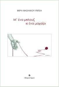 � ��� ������ �� ��� �������