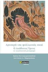 ������� ��� ��������� ����