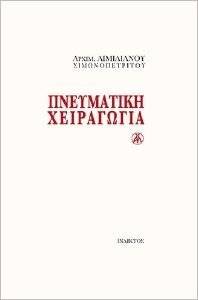 ���������� ����������