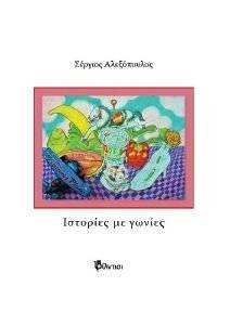 �������� �� ������