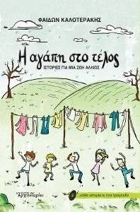 � ����� ��� �����