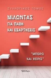 �������� ��� ���� ��� ����������