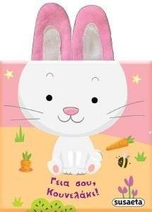 ���� ��� ���������!