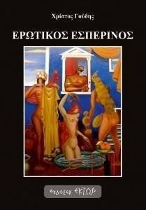 �������� ���������