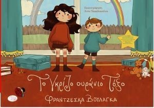 ΤΟ ΓΚΡΙΖΟ ΟΥΡΑΝΙΟ ΤΟΞΟ ΤΟ ΓΚΡΙΖΟ ΟΥΡΑΝΙΟ ΤΟΞΟ