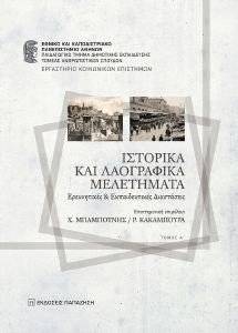 �������� ��� ���������� ����������