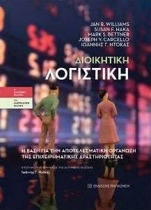 ���������� ���������