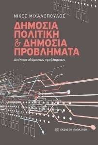 ������� �������� ��� ������� ����������