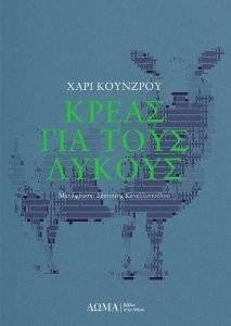 ����� ��� ���� ������ KUNZRU HARI
