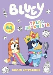 BLUEY ����� ���������