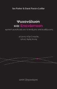 ���������� ��� ����������