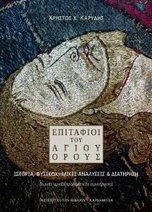 ��������� ��� ����� �����