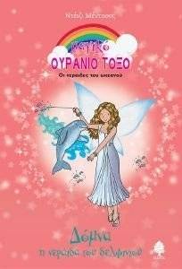 ����� � ������� ��� ���������