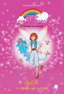 ����� � ������� ��� �������