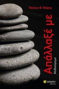 �������� ��