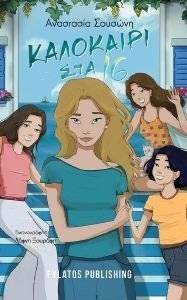 ��������� ��� 16