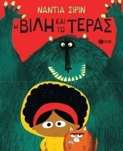 � ���� ��� �� �����