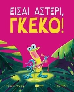   !