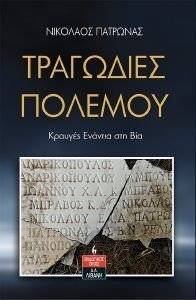 ��������� �������