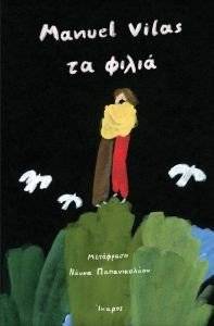 �� �����