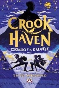 CROOKHAVEN 1 ������� ��� ������� ARCANJO JJ