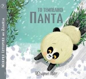 �� ��������� �����