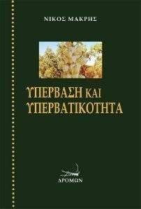 �������� ��� ��������������