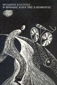 � ������� ���� ��� ����������