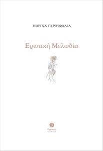 ������� �������