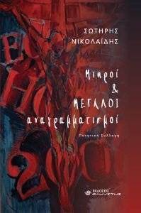 ������ ��� ������� ���������������