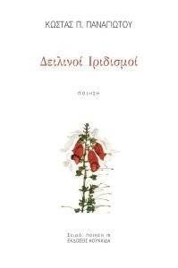 �������� ���������