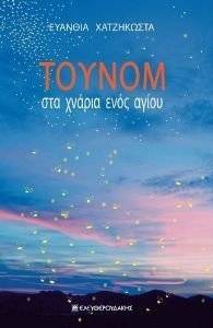 ������ ��� ������ ���� �����