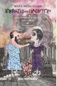 �������� ��� �������